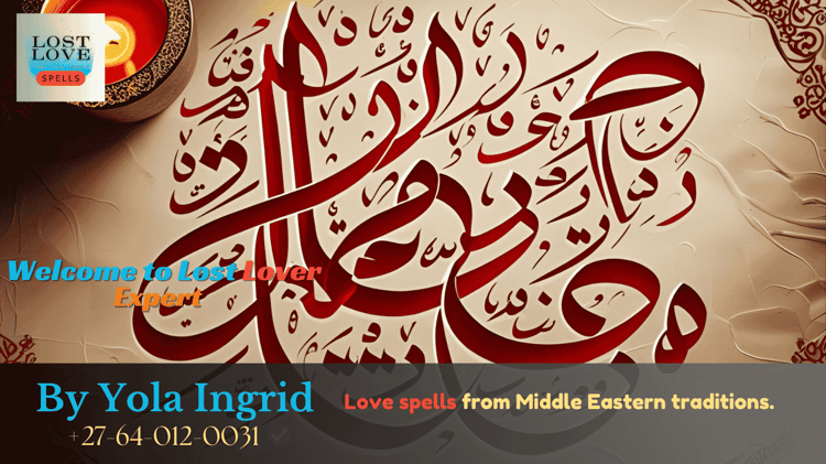Arabic calligraphy love charm written in red ink on parchment