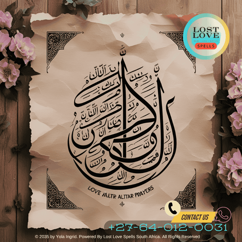 Islamic calligraphy of a dua written on parchment attached to love altar prayers (1)