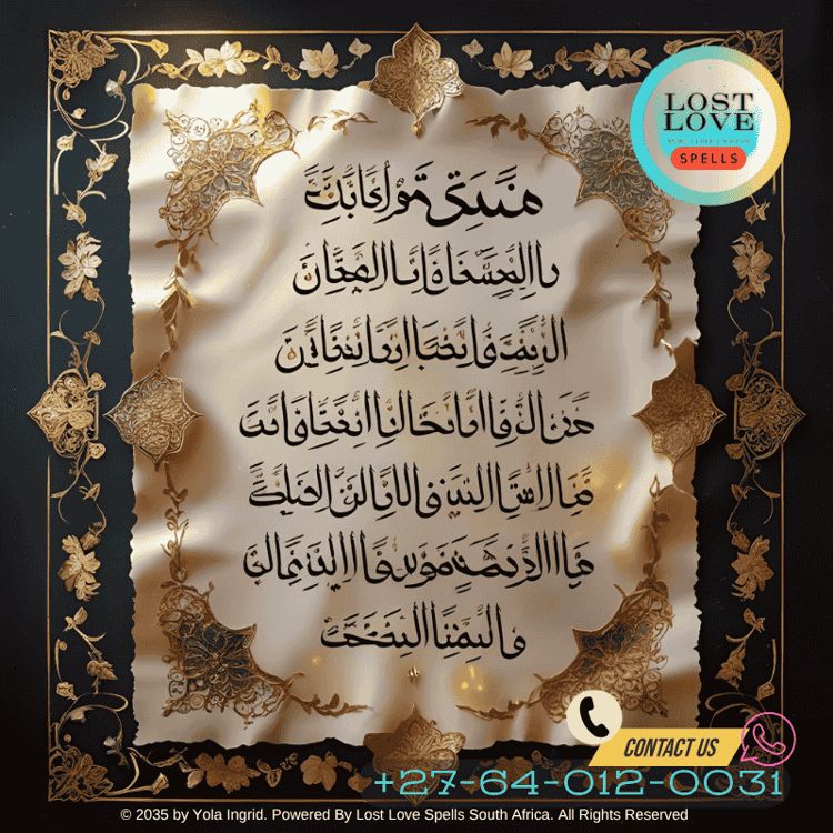 Islamic calligraphy of a dua written on parchment attached to love altar prayers